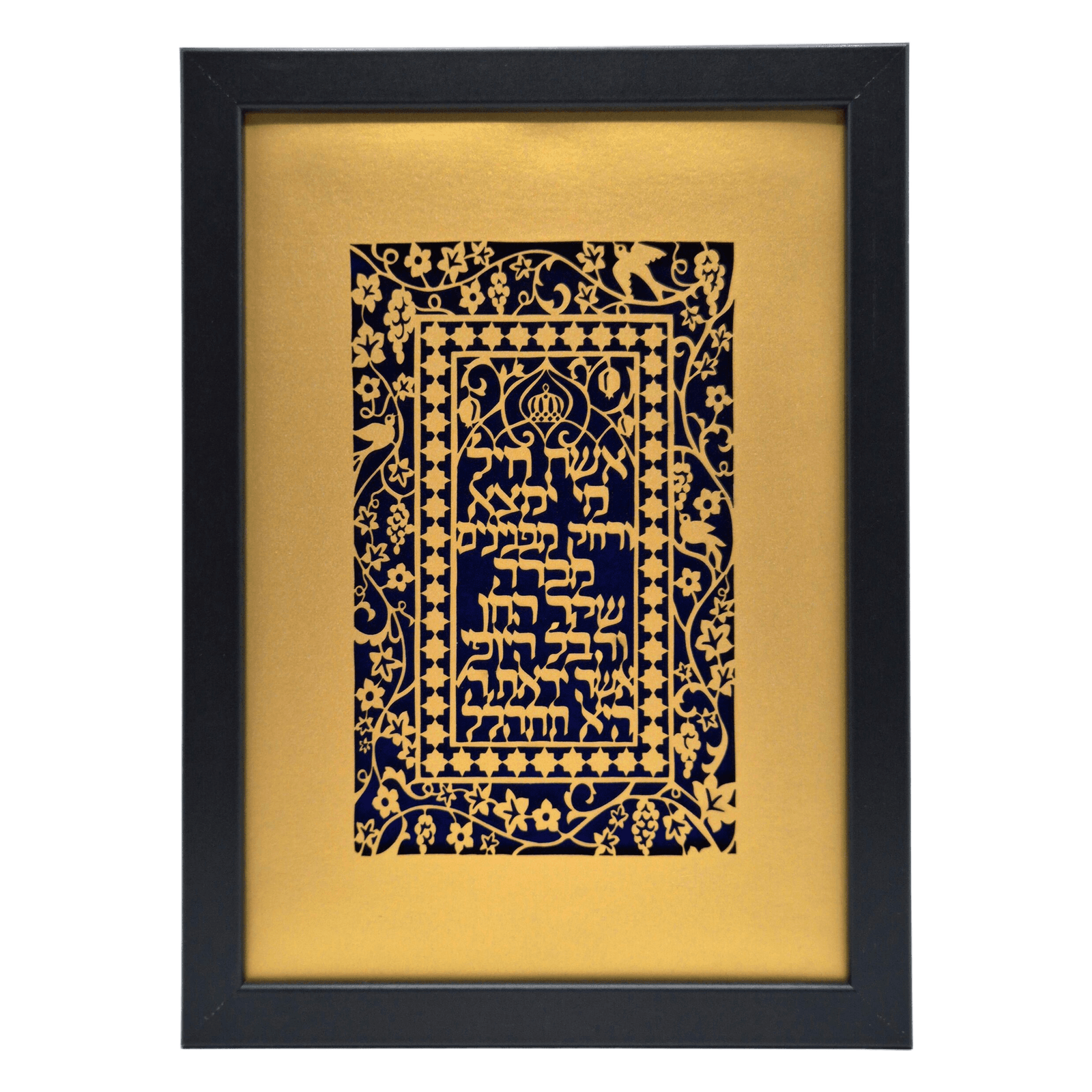 חיתוך זהב אשת חיל